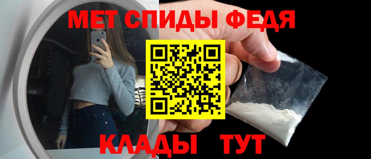 АМФ 97% Сибай