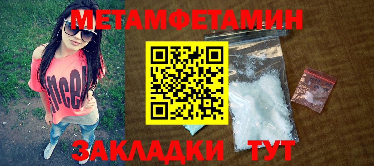 Амфетамин    ссылки  Вход с VPN  АМФ  Сибай  АМФ Розовый 