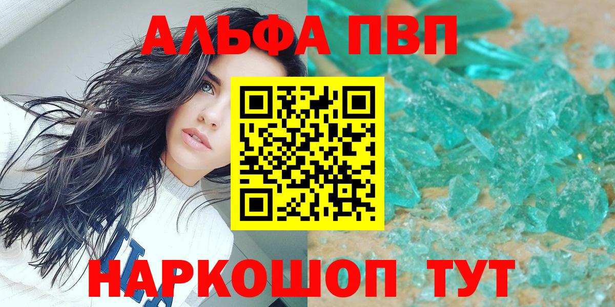 A-PVP СК КРИС Сибай