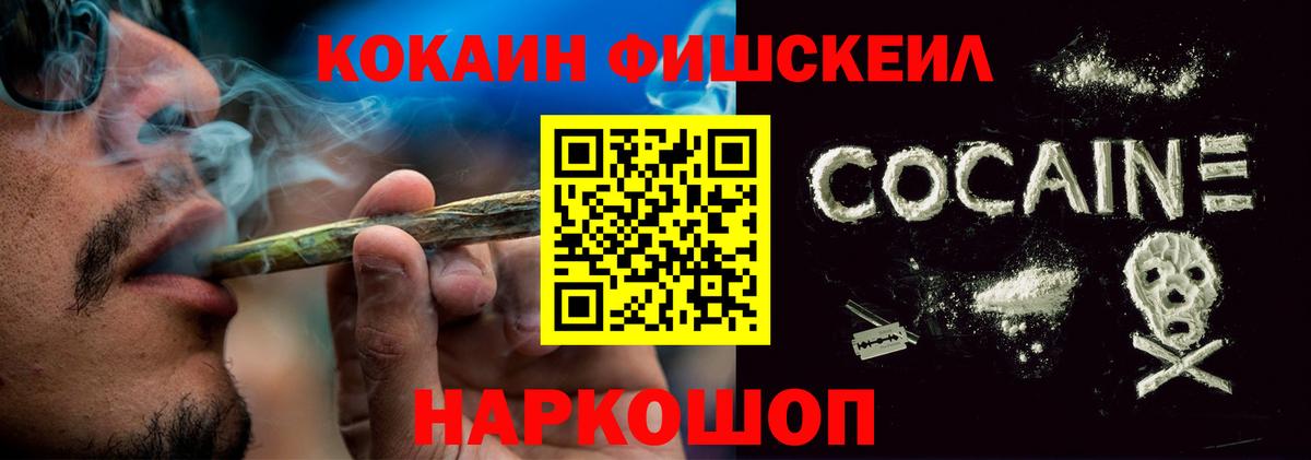 COCAIN 97% Сибай