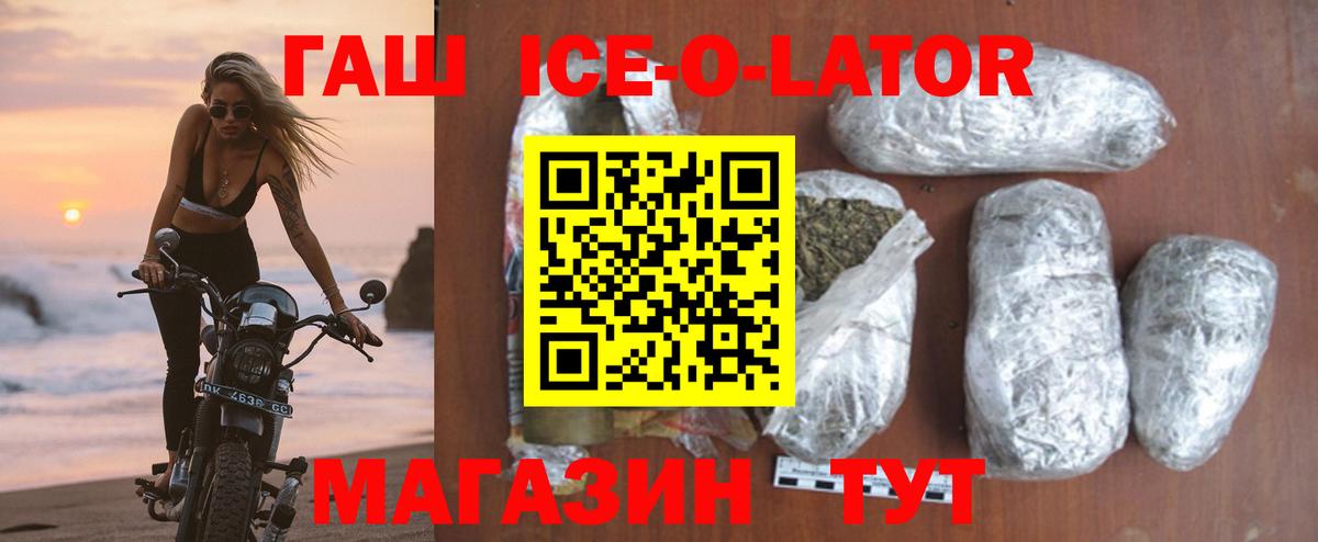 Сибай  Гашиш hashish  Вход с VPN  ГАШ гашик 