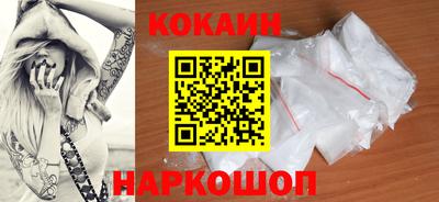 мефедрон мука Моздок