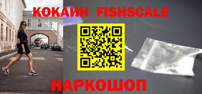 мефедрон Можайск