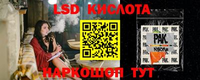 мефедрон Можайск