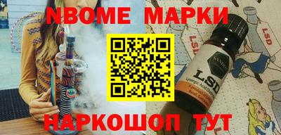 мефедрон Можайск