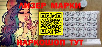 мефедрон Можайск