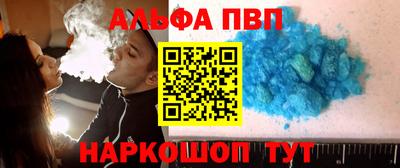мефедрон мука Моздок