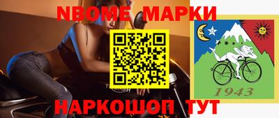 прущая мука Можга