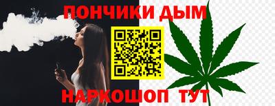 мефедрон мука Моздок