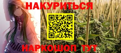 мефедрон Можайск