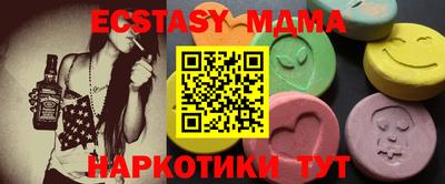 мефедрон мука Моздок
