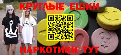 мефедрон Можайск