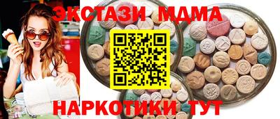 мефедрон Можайск