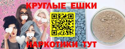 мефедрон мука Моздок