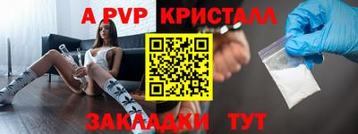 мефедрон Можайск