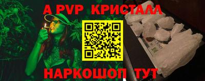 мефедрон мука Моздок