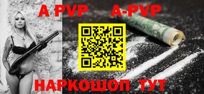 мефедрон Можайск