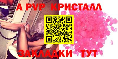 прущая мука Можга