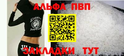 мефедрон мука Моздок