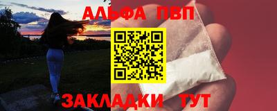 прущая мука Можга