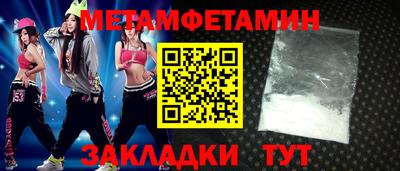 мефедрон мука Моздок