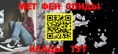 мефедрон Можайск