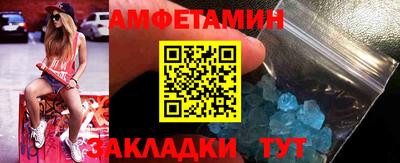 мефедрон Можайск