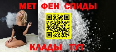 мефедрон мука Моздок