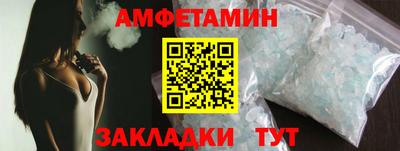 мефедрон Можайск
