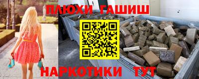 мефедрон Можайск
