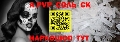 прущая мука Можга