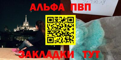 прущая мука Можга