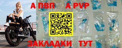 мефедрон мука Моздок