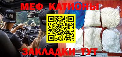 мефедрон мука Моздок