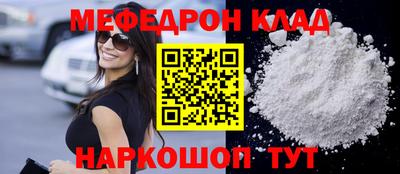 прущая мука Можга