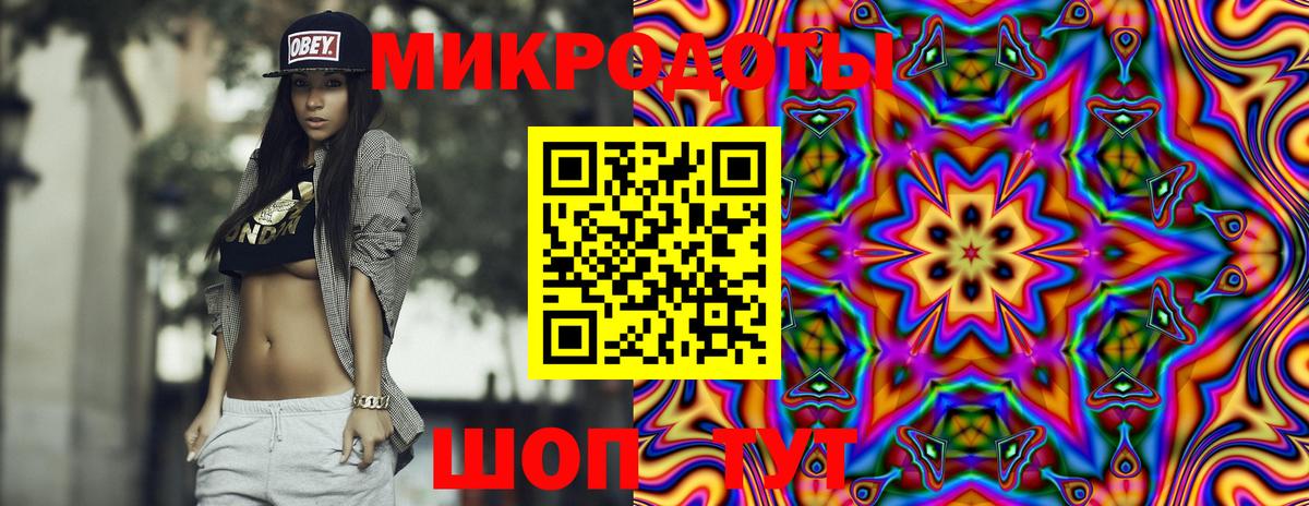Псилоцибиновые грибы ЛСД Сибай