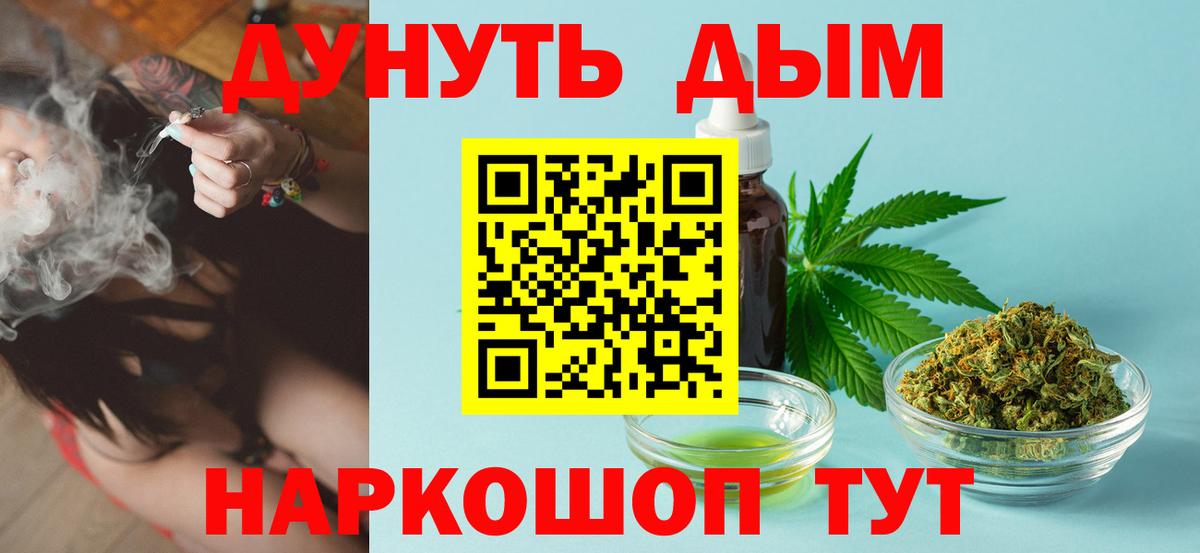 Конопля Ganja  Марихуана марихуана  Сибай  Вход с VPN  Шишки марихуана марихуана 