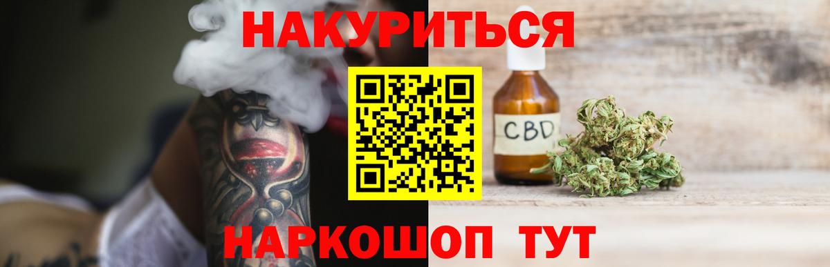 Канабис гибрид Сибай