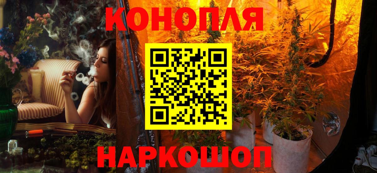 ГАШ  Вход с VPN  Каннабис  Сибай  Метамфетамин  Вейп ТГК  ГАШ  Мефедрон кристаллы 